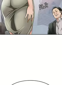 Page 359 of 抑欲人妻21-30 - preview thumbnail
