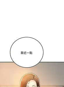 Page 362 of 抑欲人妻21-30 - preview thumbnail