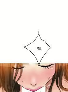 Page 370 of 抑欲人妻21-30 - preview thumbnail