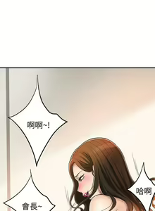 Page 380 of 抑欲人妻21-30 - preview thumbnail