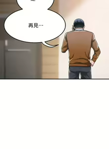 Page 389 of 抑欲人妻21-30 - preview thumbnail