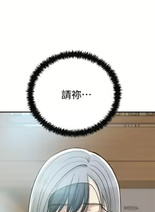 Page 39 of 抑欲人妻21-30 - preview thumbnail