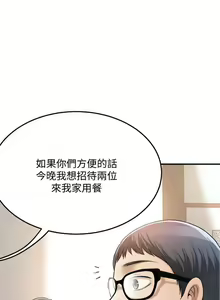 Page 392 of 抑欲人妻21-30 - preview thumbnail