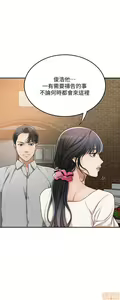 Page 397 of 抑欲人妻21-30 - preview thumbnail