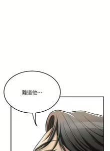 Page 402 of 抑欲人妻21-30 - preview thumbnail