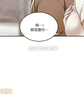 Page 412 of 抑欲人妻21-30 - preview thumbnail