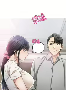 Page 415 of 抑欲人妻21-30 - preview thumbnail