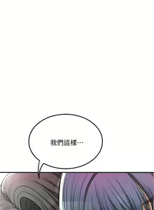 Page 419 of 抑欲人妻21-30 - preview thumbnail