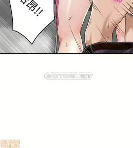 Page 428 of 抑欲人妻21-30 - preview thumbnail
