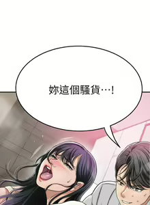 Page 431 of 抑欲人妻21-30 - preview thumbnail