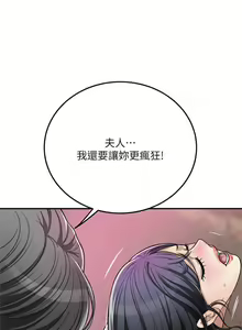 Page 435 of 抑欲人妻21-30 - preview thumbnail
