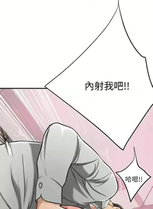 Page 438 of 抑欲人妻21-30 - preview thumbnail