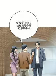 Page 57 of 抑欲人妻21-30 - preview thumbnail