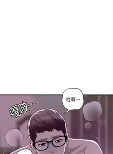 Page 69 of 抑欲人妻21-30 - preview thumbnail