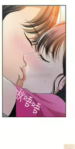 Page 82 of 抑欲人妻21-30 - preview thumbnail