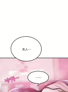 抑欲人妻31-40 — hentai manga cover on Fhentai