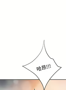 Page 105 of 抑欲人妻31-40 - preview thumbnail