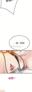 Page 108 of 抑欲人妻31-40 - preview thumbnail