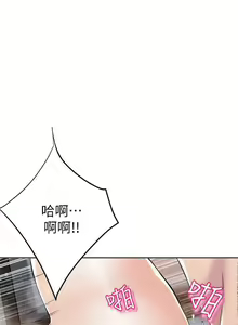 Page 115 of 抑欲人妻31-40 - preview thumbnail