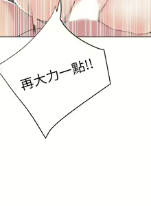 Page 116 of 抑欲人妻31-40 - preview thumbnail