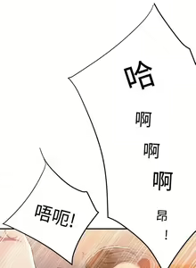 Page 119 of 抑欲人妻31-40 - preview thumbnail