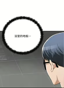 Page 131 of 抑欲人妻31-40 - preview thumbnail