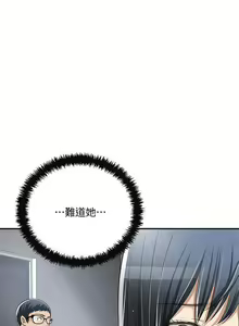 Page 134 of 抑欲人妻31-40 - preview thumbnail