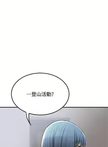 Page 138 of 抑欲人妻31-40 - preview thumbnail