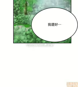 Page 155 of 抑欲人妻31-40 - preview thumbnail