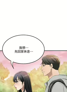 Page 164 of 抑欲人妻31-40 - preview thumbnail