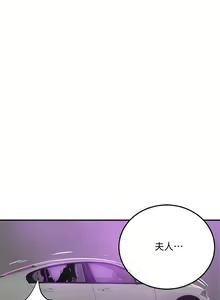 Page 181 of 抑欲人妻31-40 - preview thumbnail