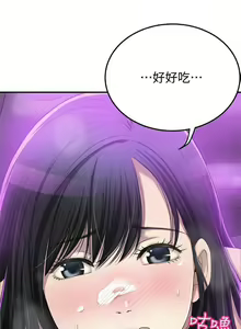 Page 199 of 抑欲人妻31-40 - preview thumbnail