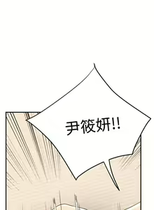 Page 214 of 抑欲人妻31-40 - preview thumbnail