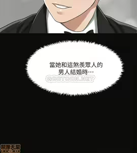 Page 217 of 抑欲人妻31-40 - preview thumbnail