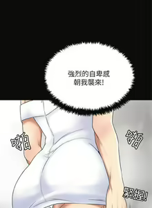 Page 218 of 抑欲人妻31-40 - preview thumbnail