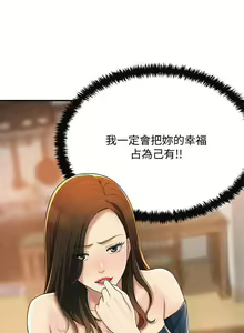 Page 227 of 抑欲人妻31-40 - preview thumbnail