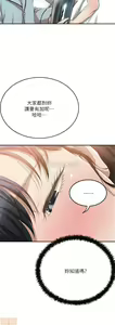 Page 229 of 抑欲人妻31-40 - preview thumbnail