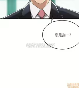Page 239 of 抑欲人妻31-40 - preview thumbnail