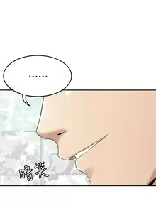 Page 274 of 抑欲人妻31-40 - preview thumbnail