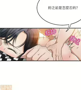 Page 317 of 抑欲人妻31-40 - preview thumbnail