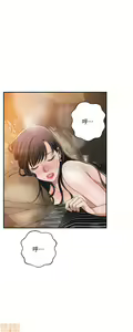 Page 326 of 抑欲人妻31-40 - preview thumbnail