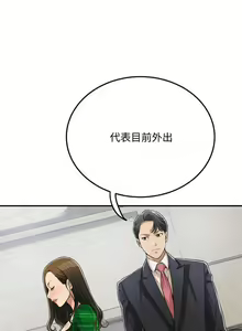 Page 335 of 抑欲人妻31-40 - preview thumbnail