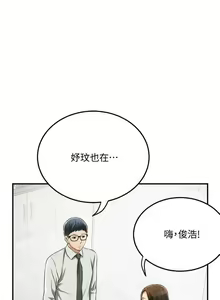 Page 355 of 抑欲人妻31-40 - preview thumbnail