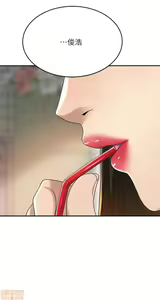Page 366 of 抑欲人妻31-40 - preview thumbnail