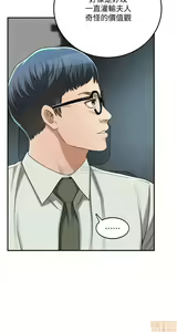 Page 390 of 抑欲人妻31-40 - preview thumbnail