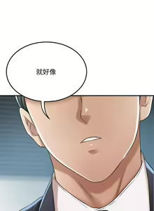 Page 391 of 抑欲人妻31-40 - preview thumbnail