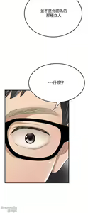 Page 420 of 抑欲人妻31-40 - preview thumbnail