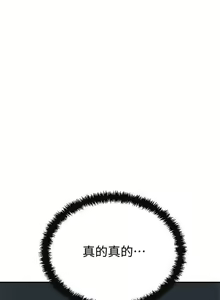 Page 429 of 抑欲人妻31-40 - preview thumbnail