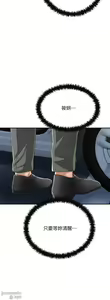 Page 433 of 抑欲人妻31-40 - preview thumbnail