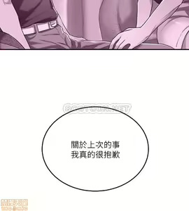 Page 56 of 抑欲人妻31-40 - preview thumbnail